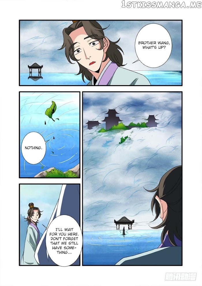 Renegade Immortal chapter 138 - page 5