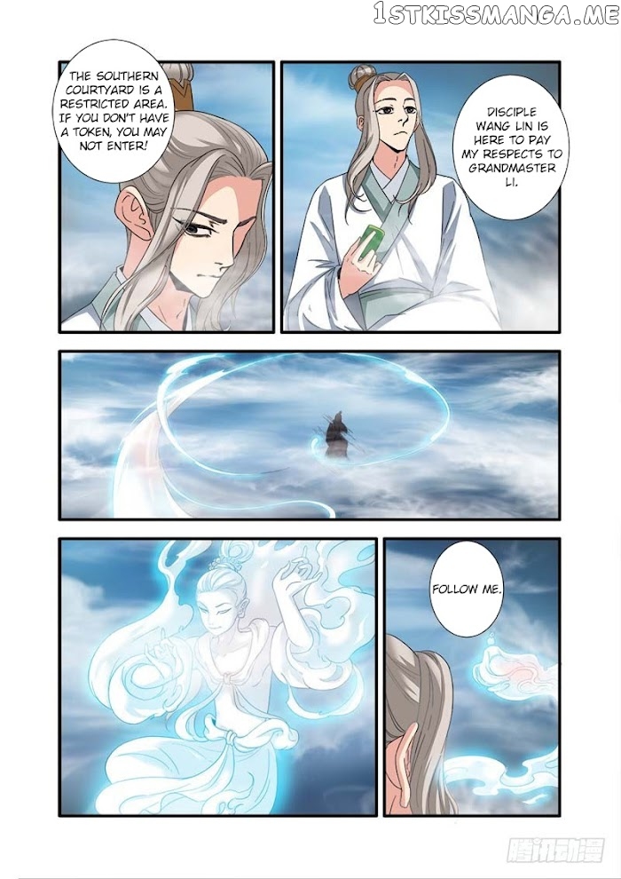 Renegade Immortal chapter 138 - page 7