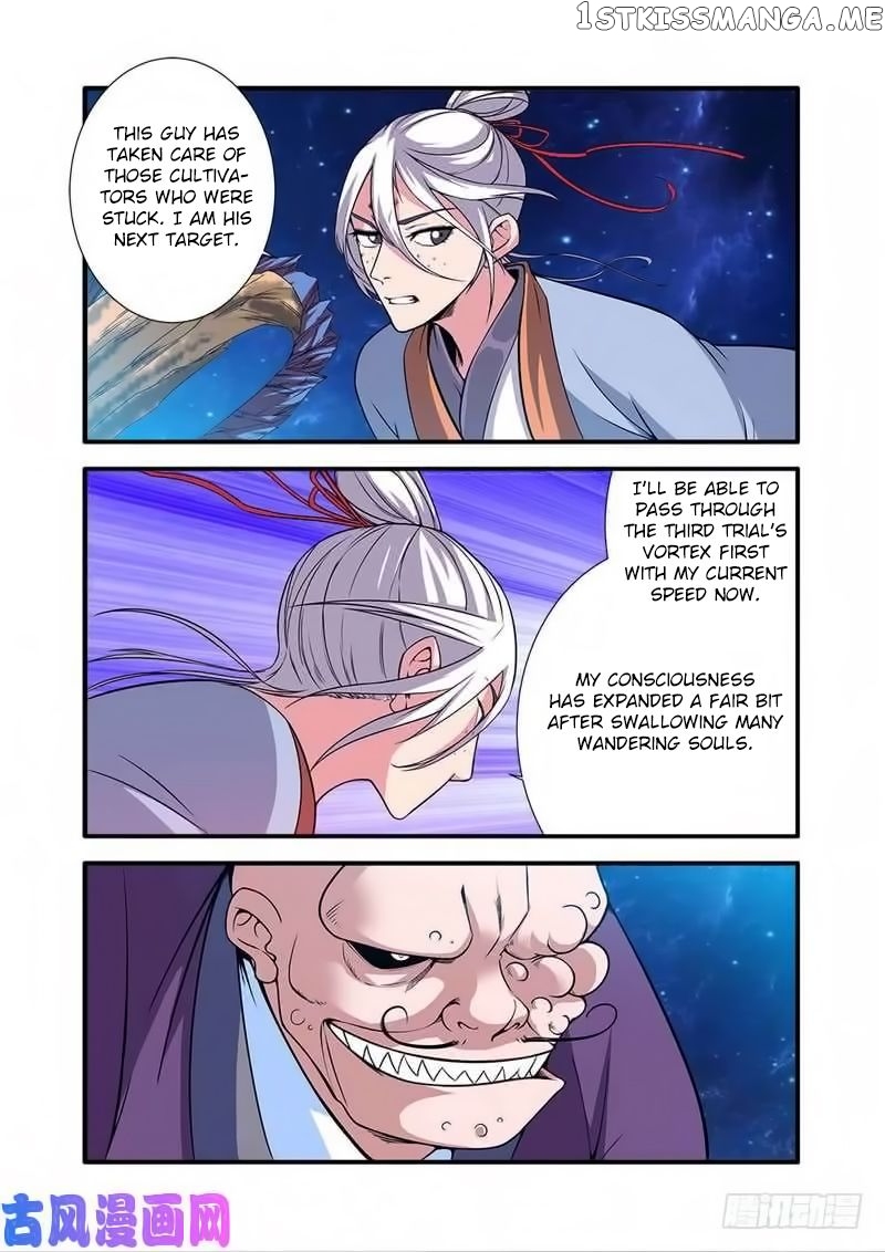 Renegade Immortal chapter 116 - page 20
