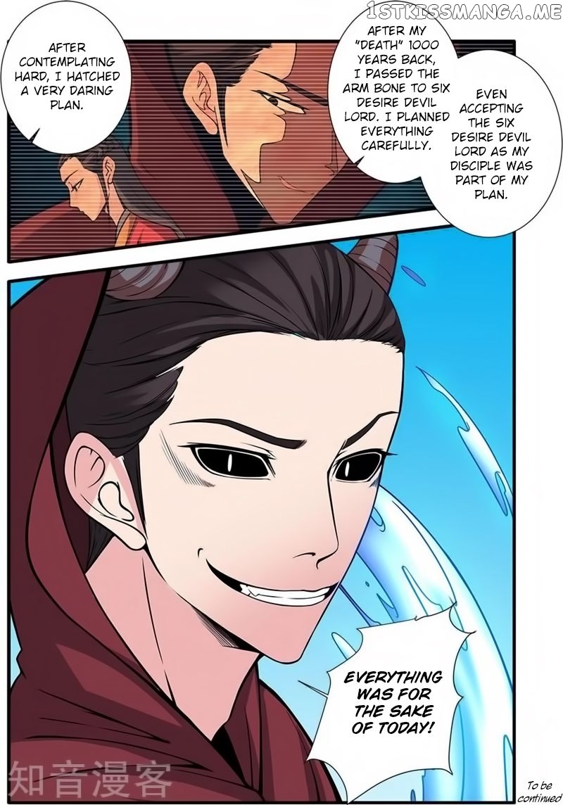 Renegade Immortal chapter 119 - page 25