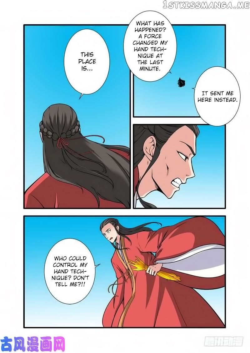 Renegade Immortal chapter 119 - page 4