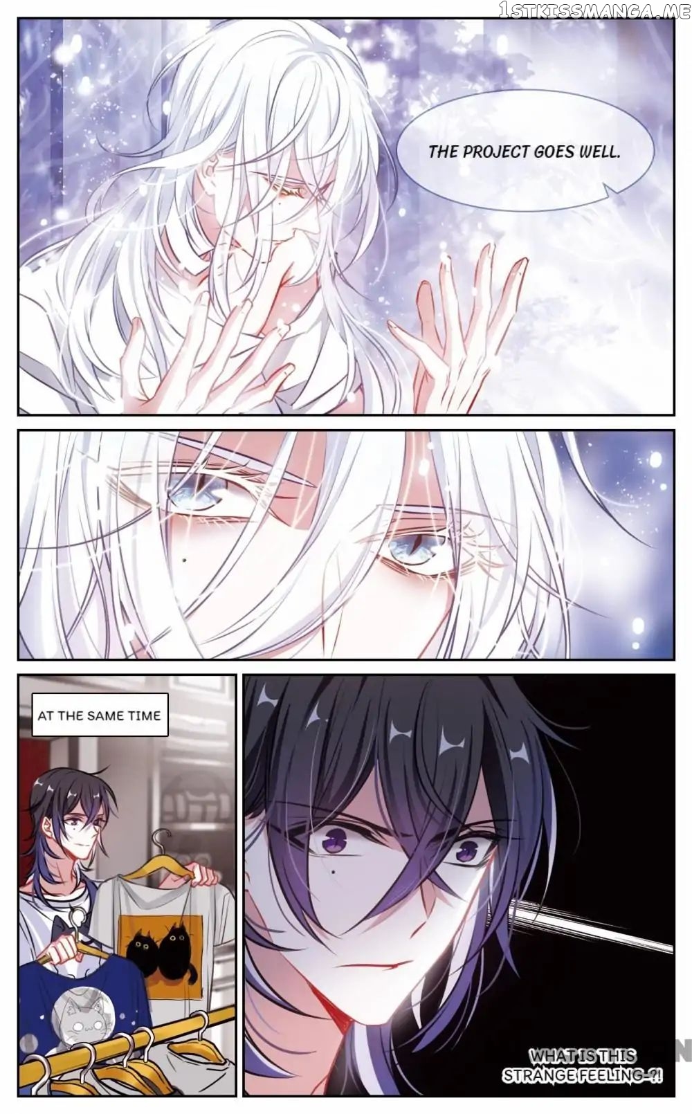 Poem Of Hell Confession chapter 35 - page 7
