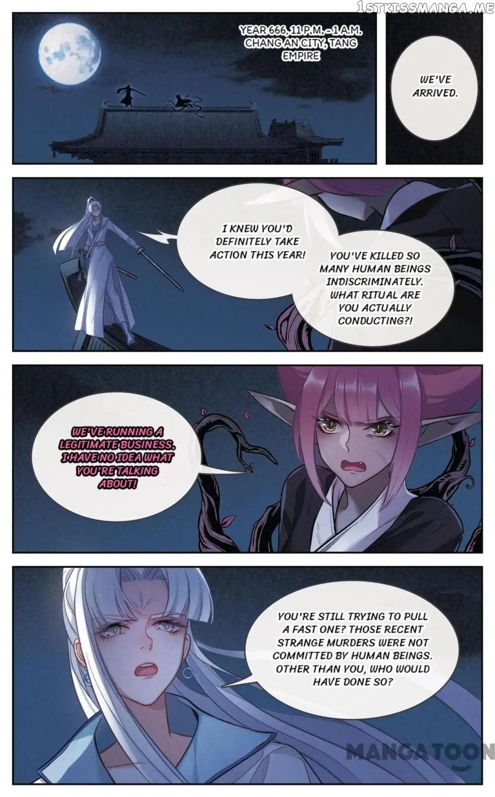Poem Of Hell Confession chapter 87 - page 4