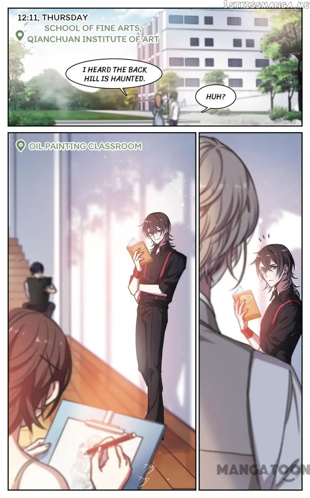 Poem Of Hell Confession chapter 24 - page 1