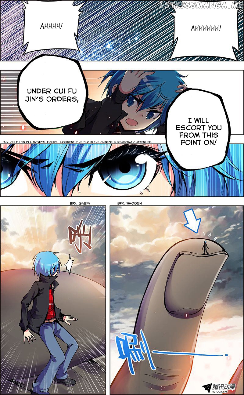 Desolate Era chapter 1 - page 13