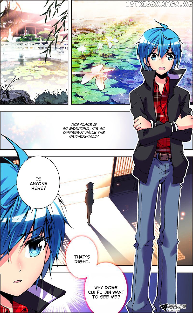 Desolate Era chapter 1 - page 16