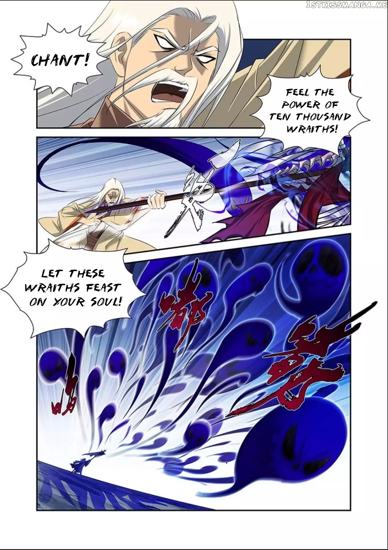 Desolate Era chapter 48.2 - page 3