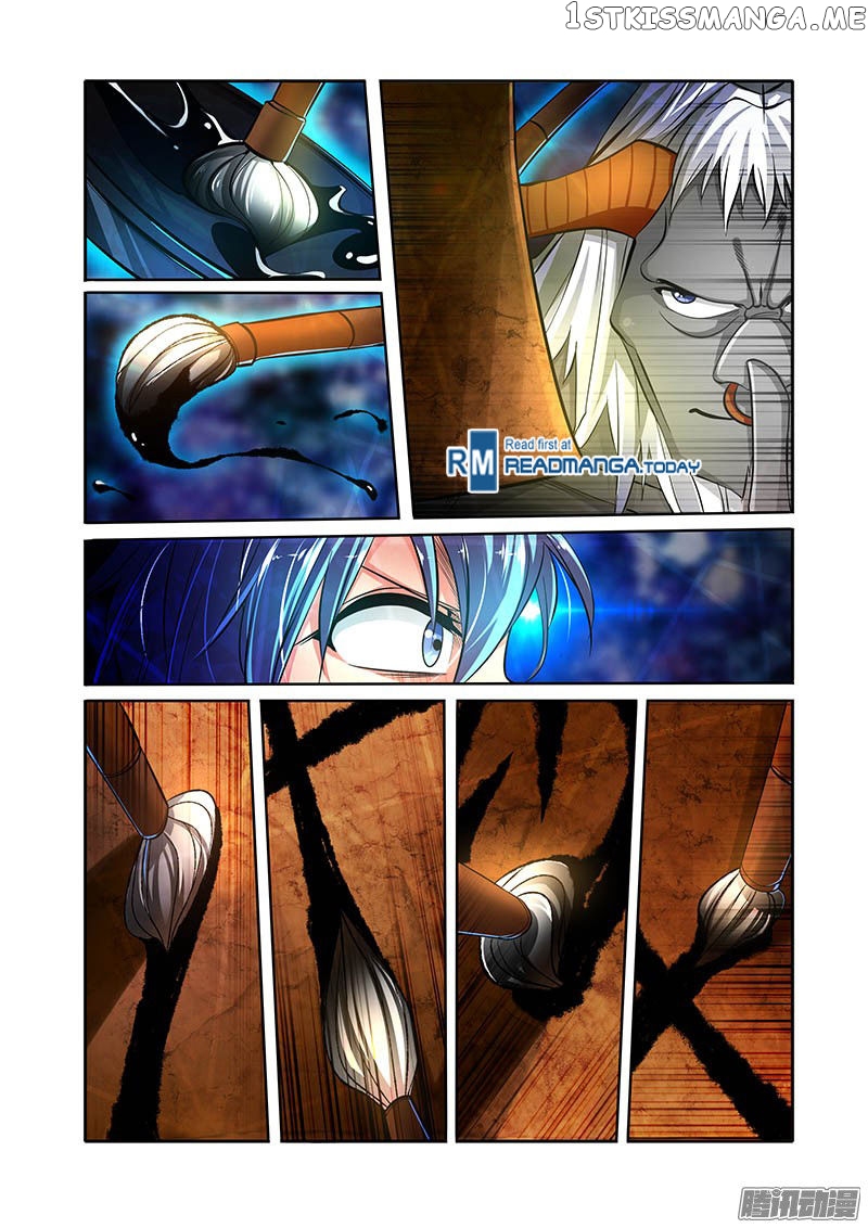 Desolate Era chapter 32 - page 5