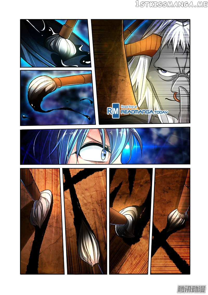 Desolate Era chapter 31 - page 17