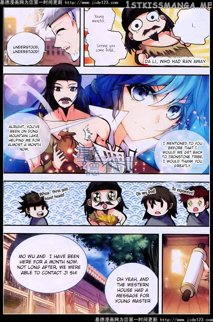 Desolate Era chapter 19 - page 9