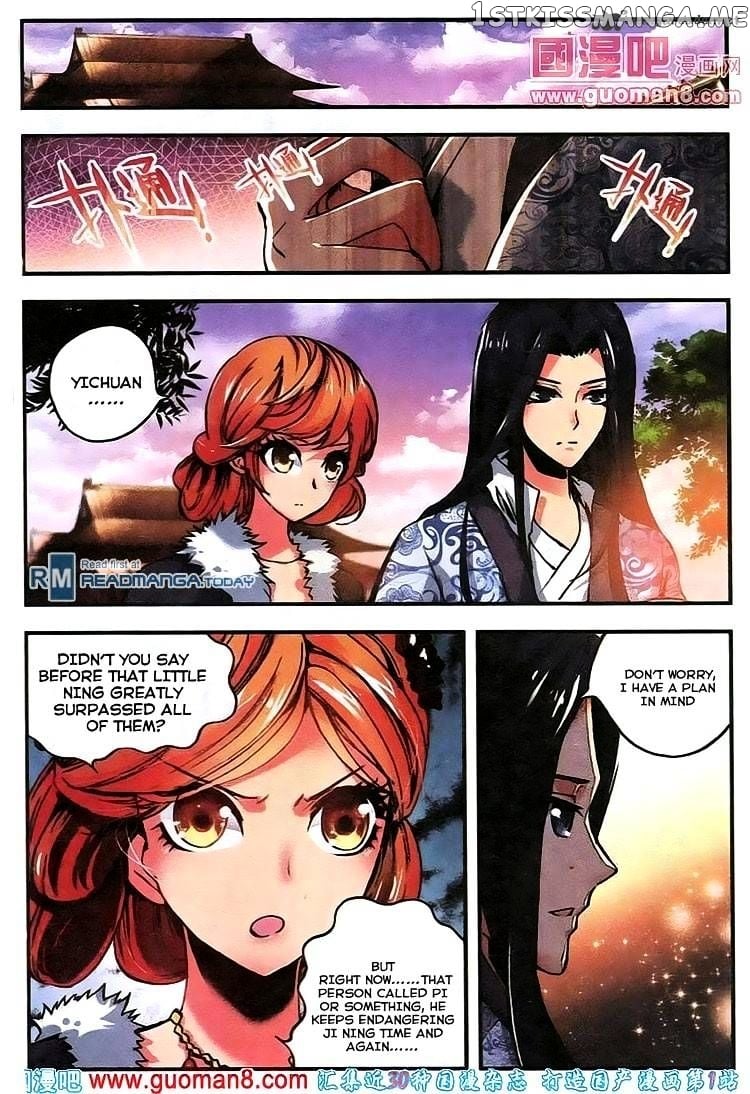Desolate Era chapter 12 - page 16