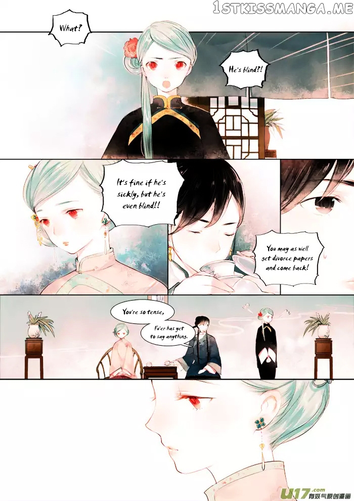Records Of The Southern Mist House chapter 5 - page 12