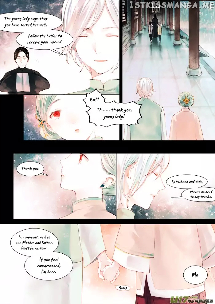 Records Of The Southern Mist House chapter 5 - page 15