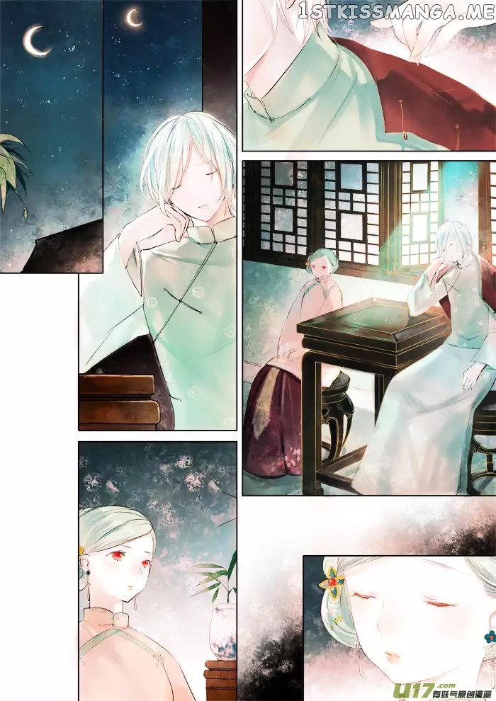 Records Of The Southern Mist House chapter 5 - page 20