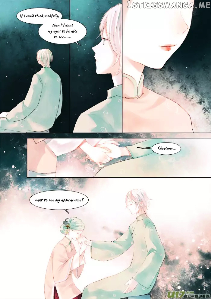 Records Of The Southern Mist House chapter 5 - page 32