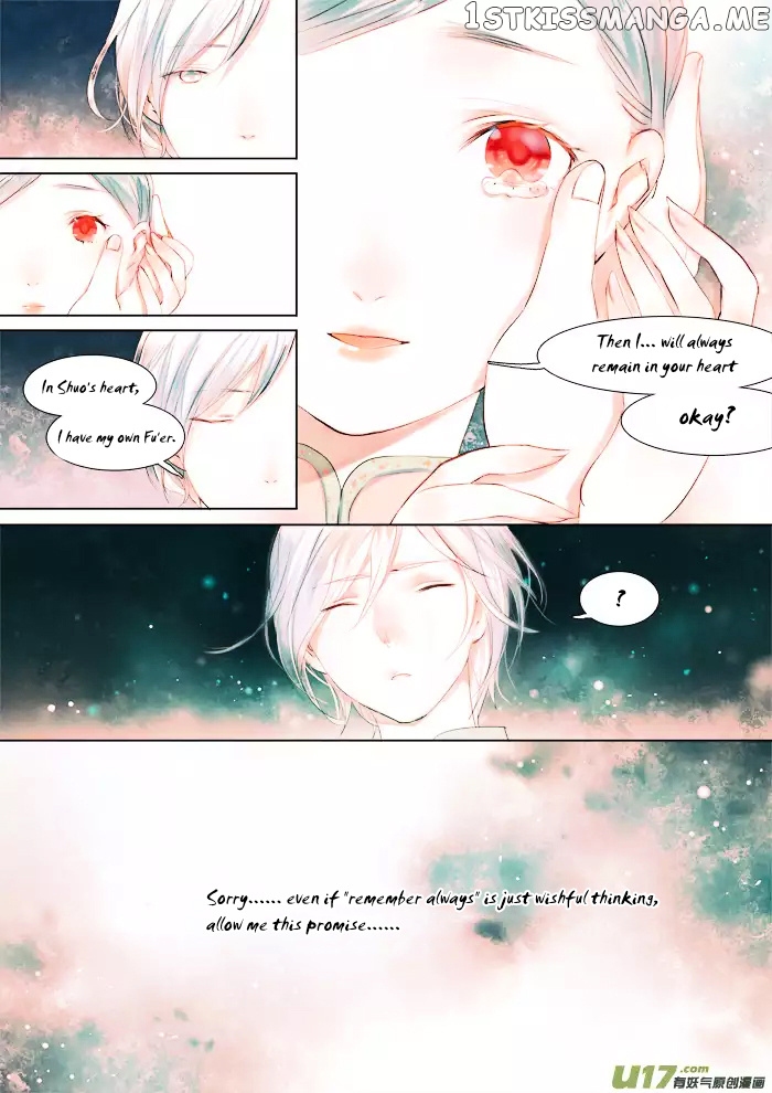 Records Of The Southern Mist House chapter 5 - page 33