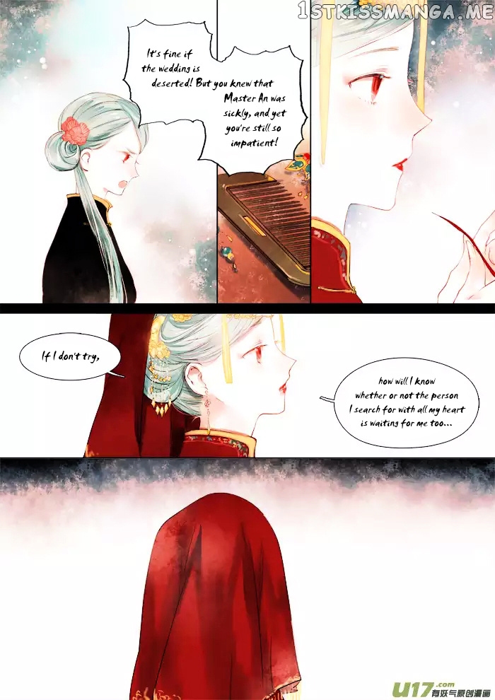 Records Of The Southern Mist House chapter 5 - page 8