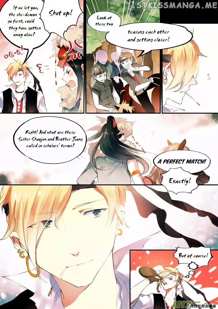 Records Of The Southern Mist House chapter 6 - page 12