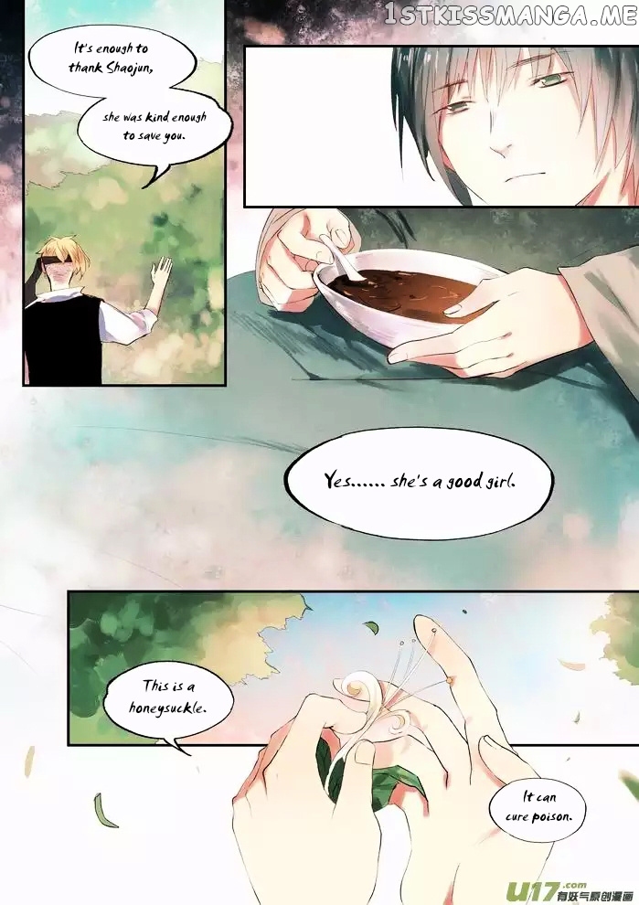 Records Of The Southern Mist House chapter 6 - page 16
