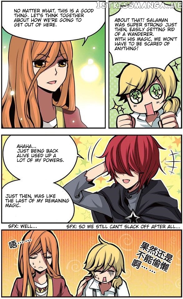 Good Luck, Demon King! Chapter 77 - page 4