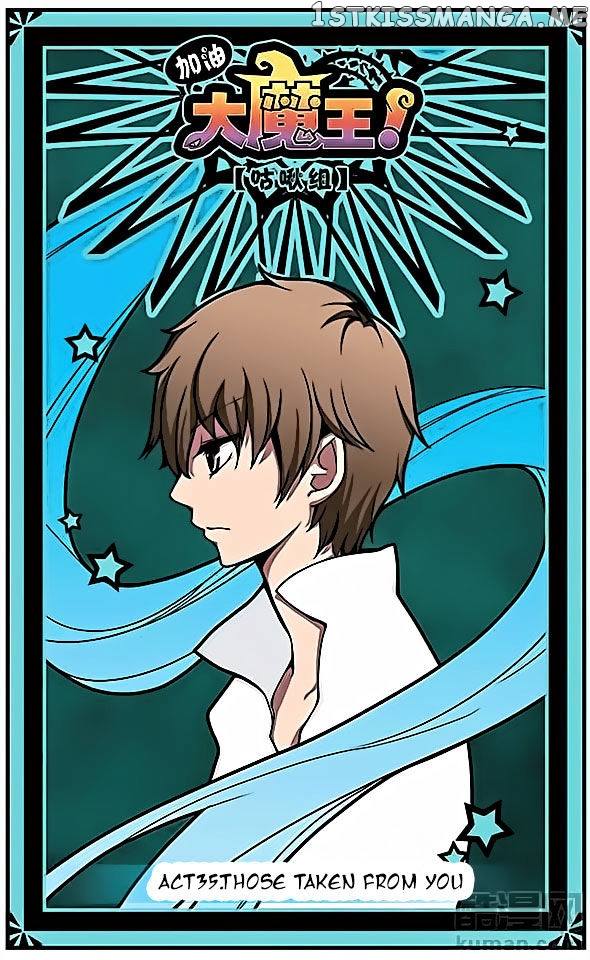 Good Luck, Demon King! chapter 35 - page 1