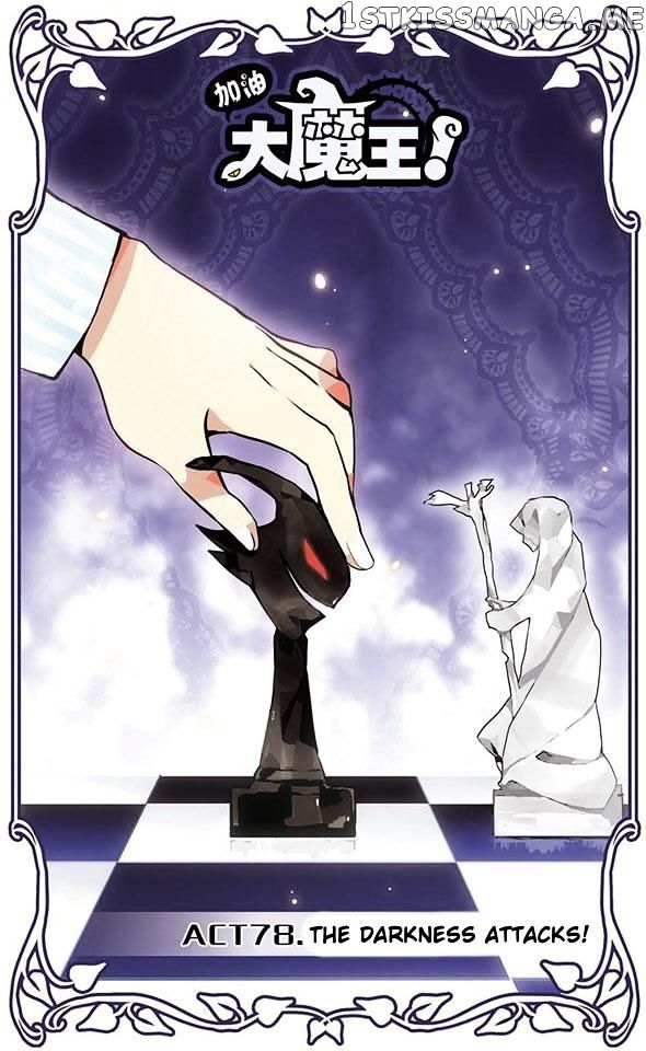Good Luck, Demon King! chapter 78 - page 1