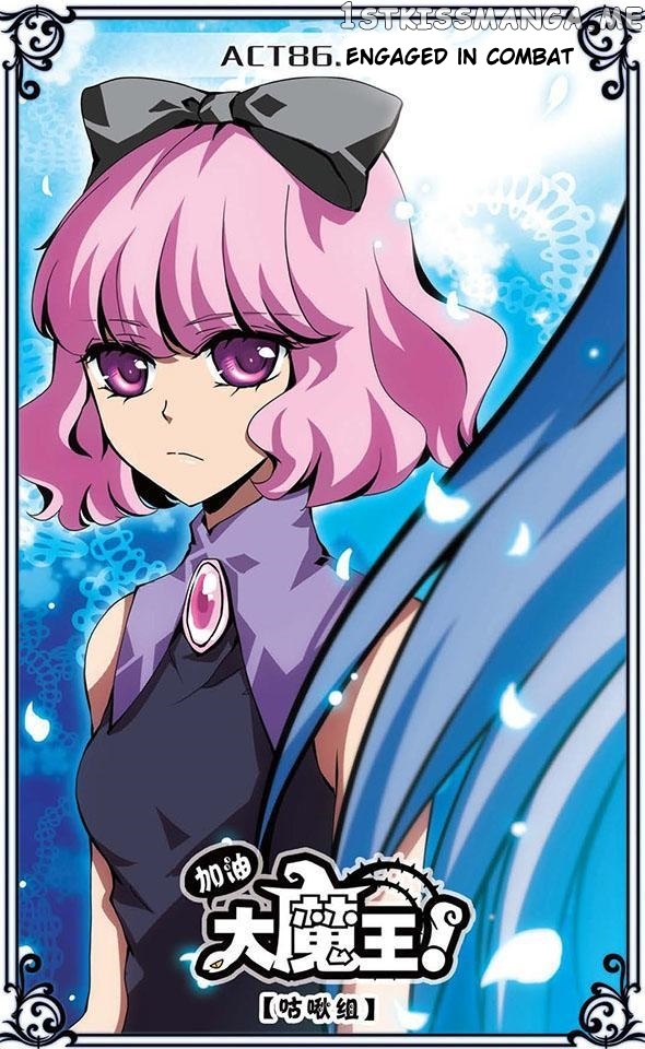Good Luck, Demon King! chapter 86 - page 1
