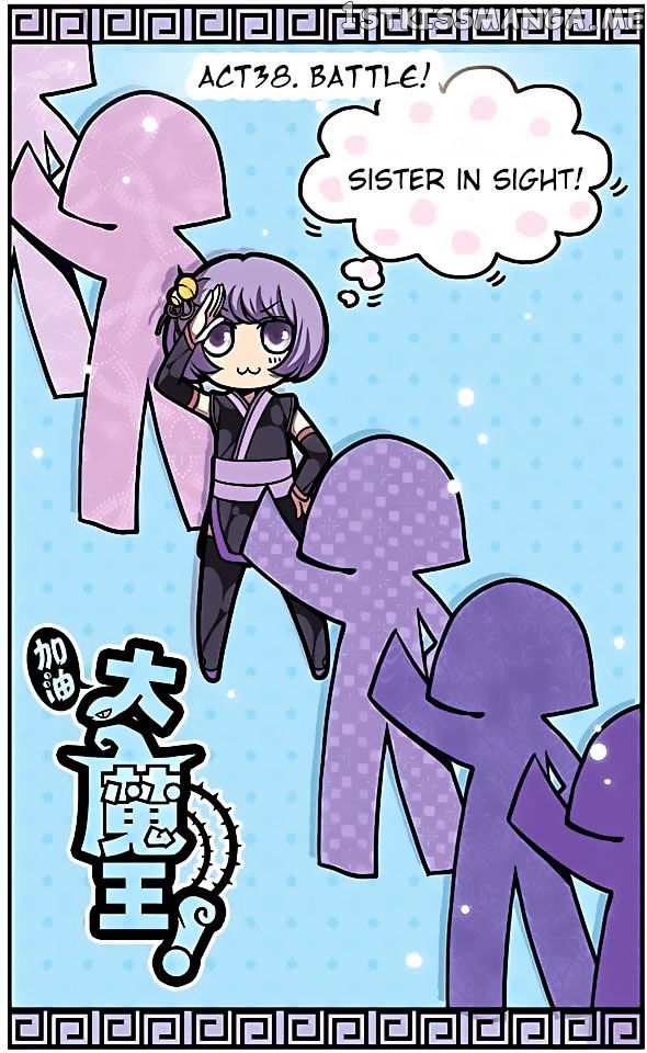 Good Luck, Demon King! chapter 38 - page 1
