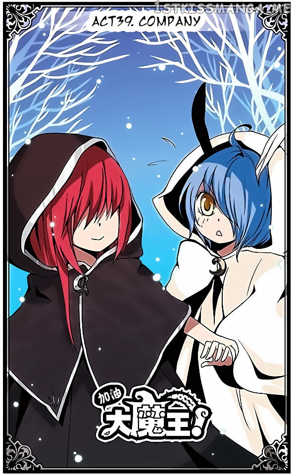 Good Luck, Demon King! chapter 39 - page 1