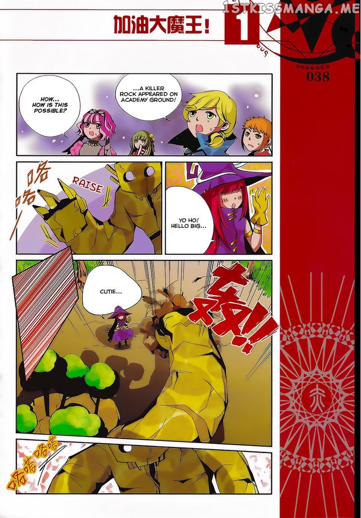Good Luck, Demon King! chapter 4 - page 4