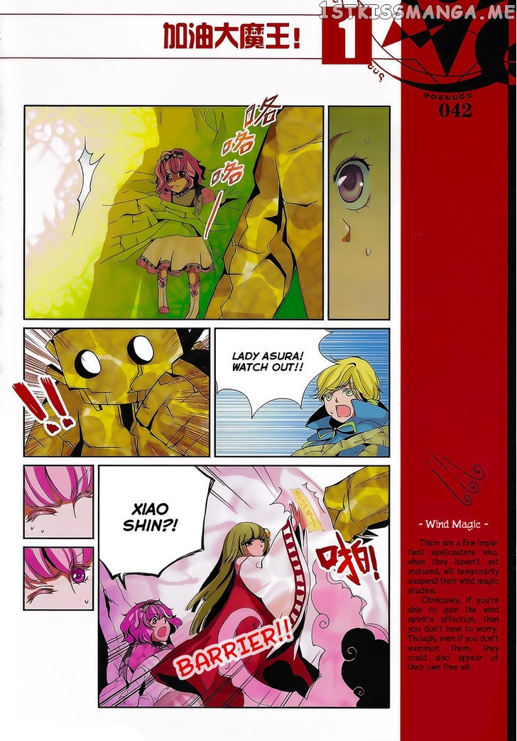 Good Luck, Demon King! chapter 4 - page 8