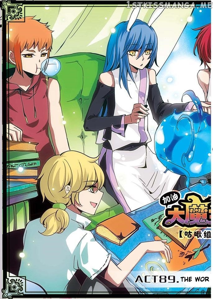Good Luck, Demon King! chapter 89 - page 1