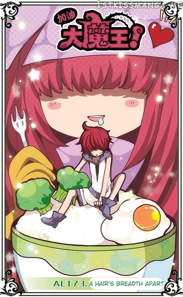 Good Luck, Demon King! chapter 73 - page 1