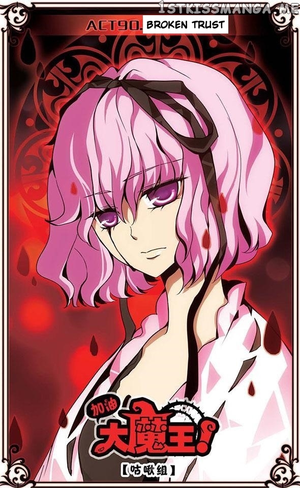 Good Luck, Demon King! chapter 90 - page 1