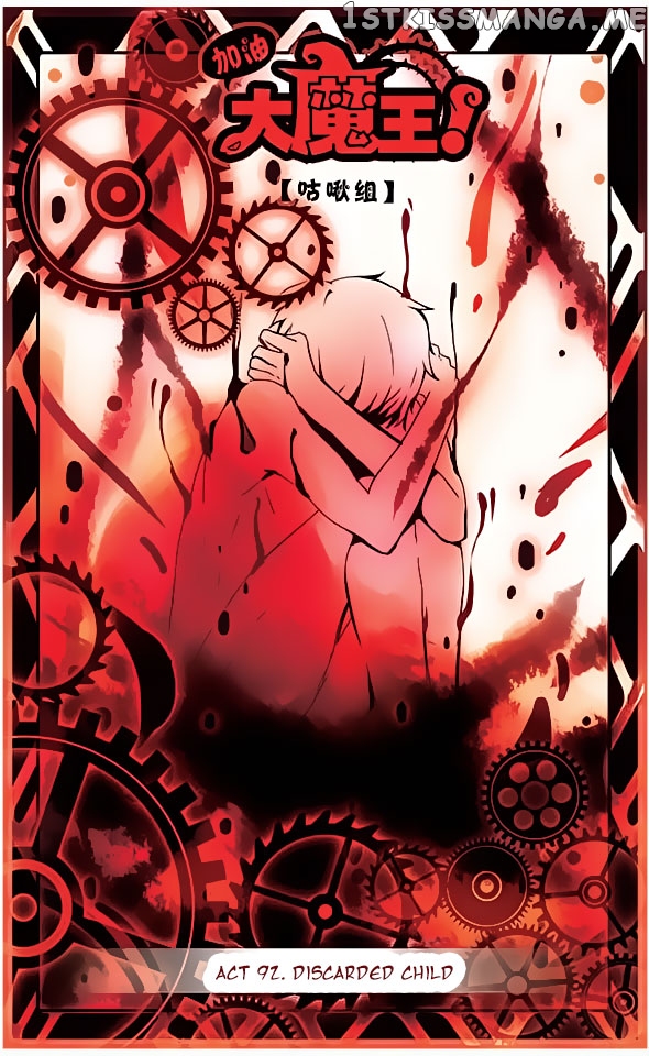 Good Luck, Demon King! chapter 92 - page 1