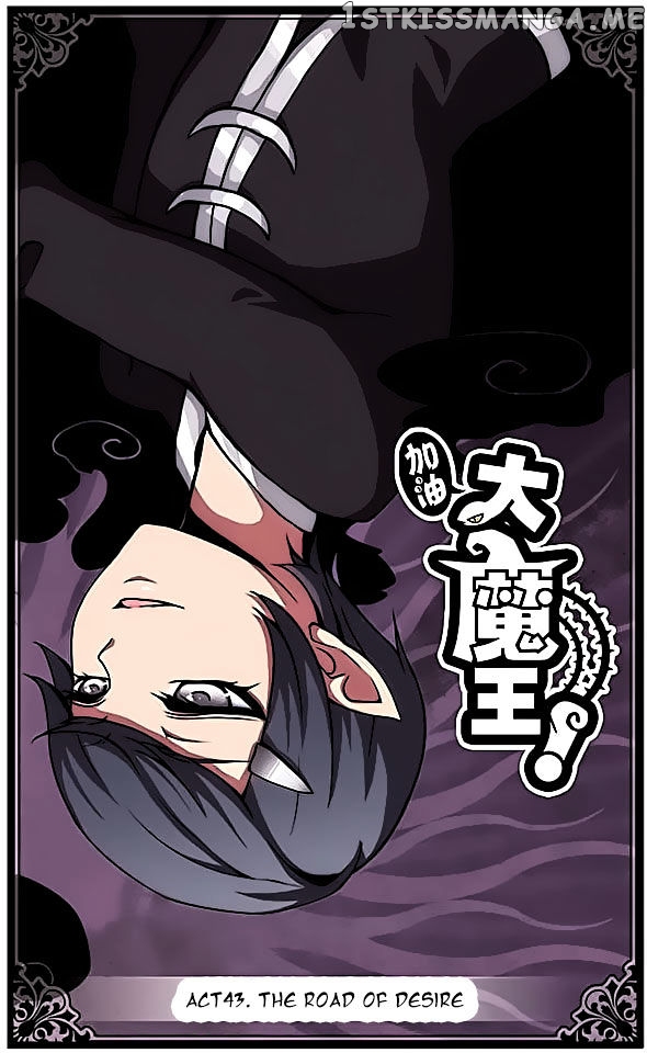 Good Luck, Demon King! chapter 43 - page 1