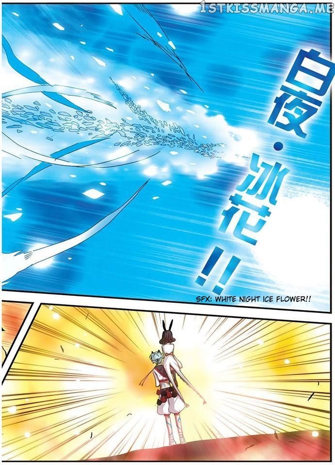 Good Luck, Demon King! chapter 83 - page 12