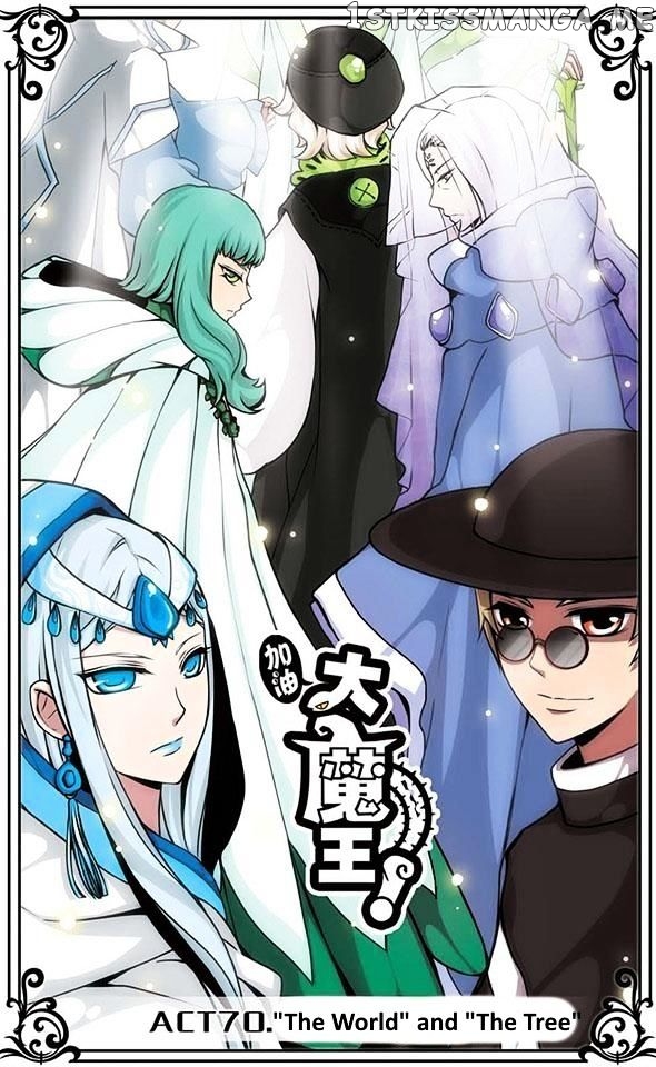 Good Luck, Demon King! chapter 70 - page 1