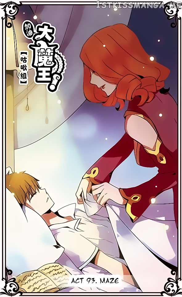 Good Luck, Demon King! chapter 93 - page 1