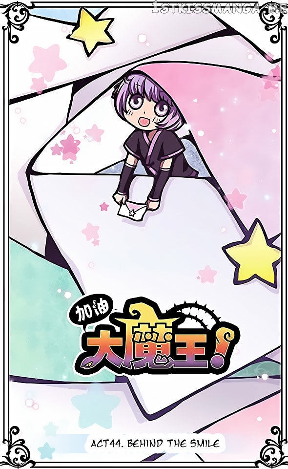 Good Luck, Demon King! chapter 44 - page 1