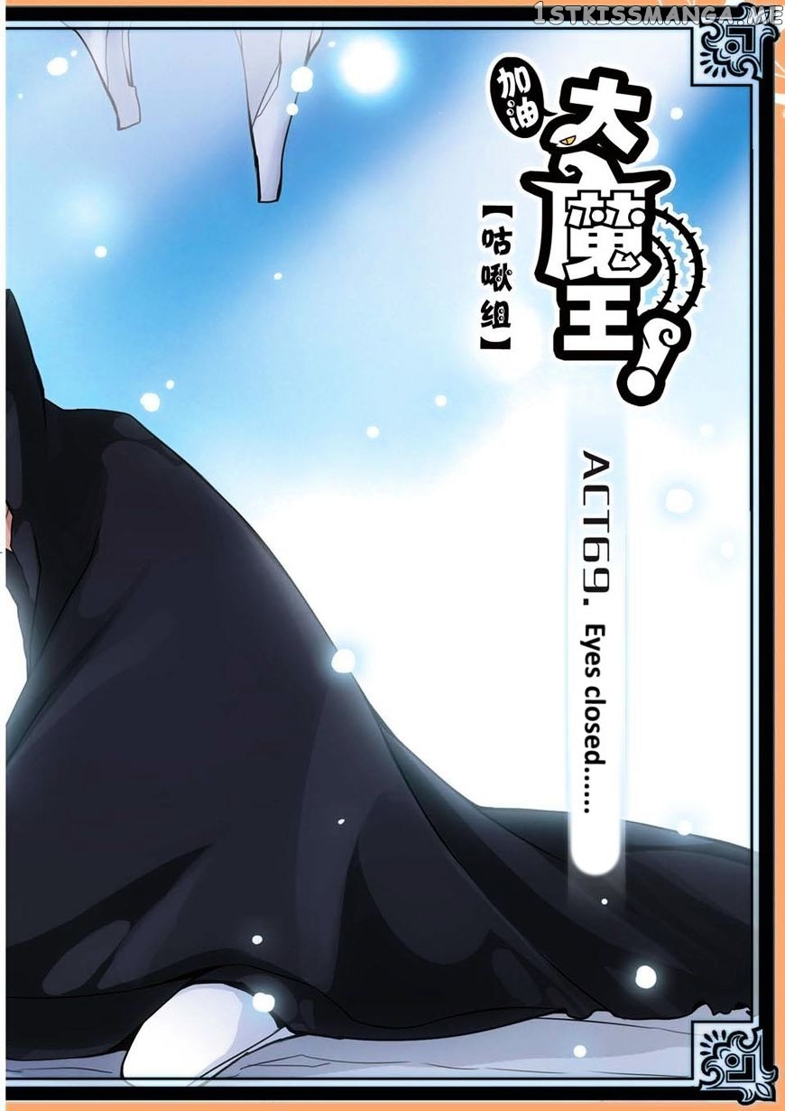 Good Luck, Demon King! chapter 69 - page 2