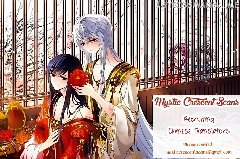 Good Luck, Demon King! chapter 94 - page 14