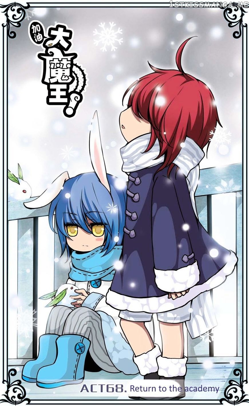 Good Luck, Demon King! chapter 68 - page 1