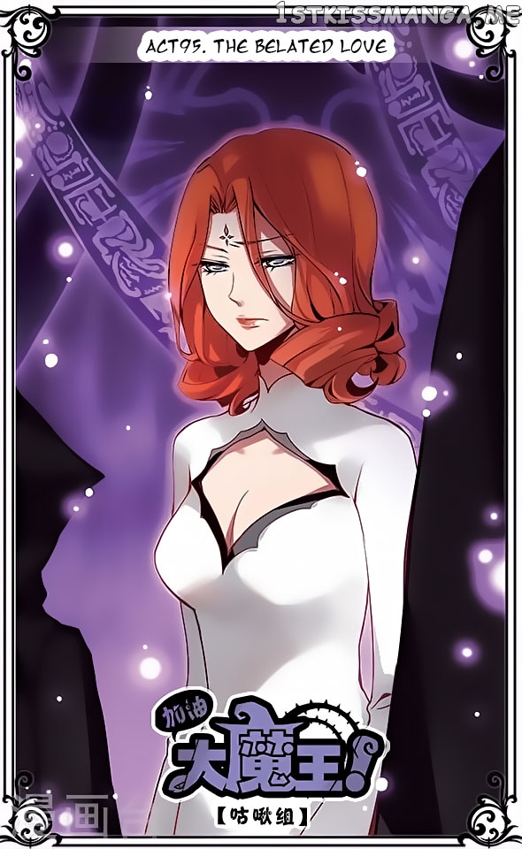Good Luck, Demon King! chapter 95 - page 1