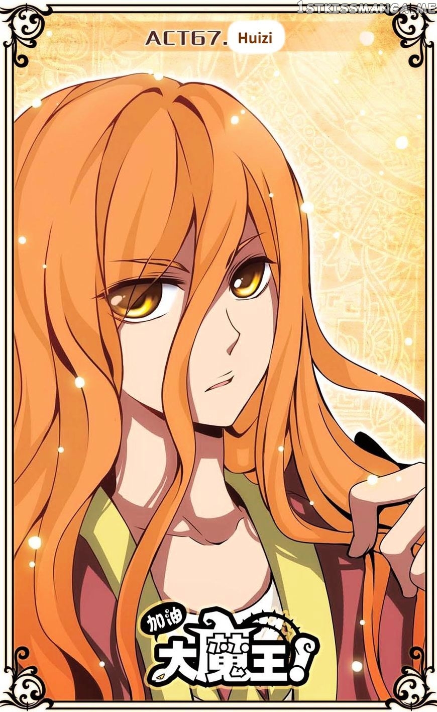 Good Luck, Demon King! chapter 67 - page 1