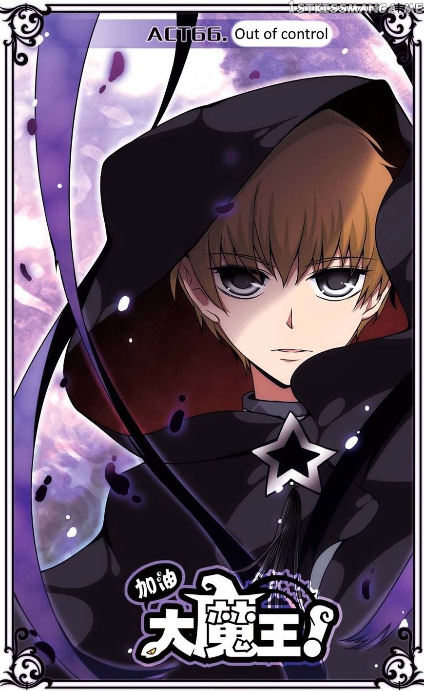 Good Luck, Demon King! chapter 66 - page 1