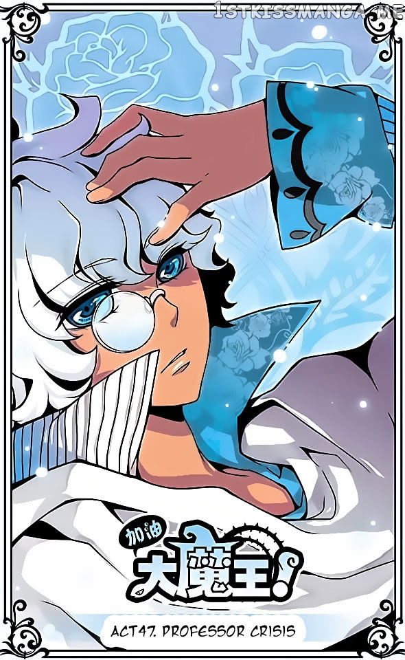 Good Luck, Demon King! chapter 47 - page 1