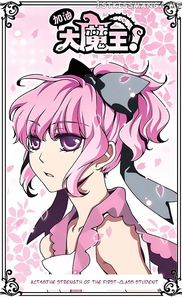 Good Luck, Demon King! chapter 48 - page 1