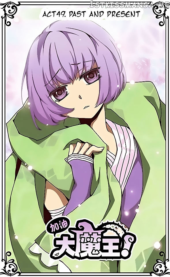 Good Luck, Demon King! chapter 49 - page 1