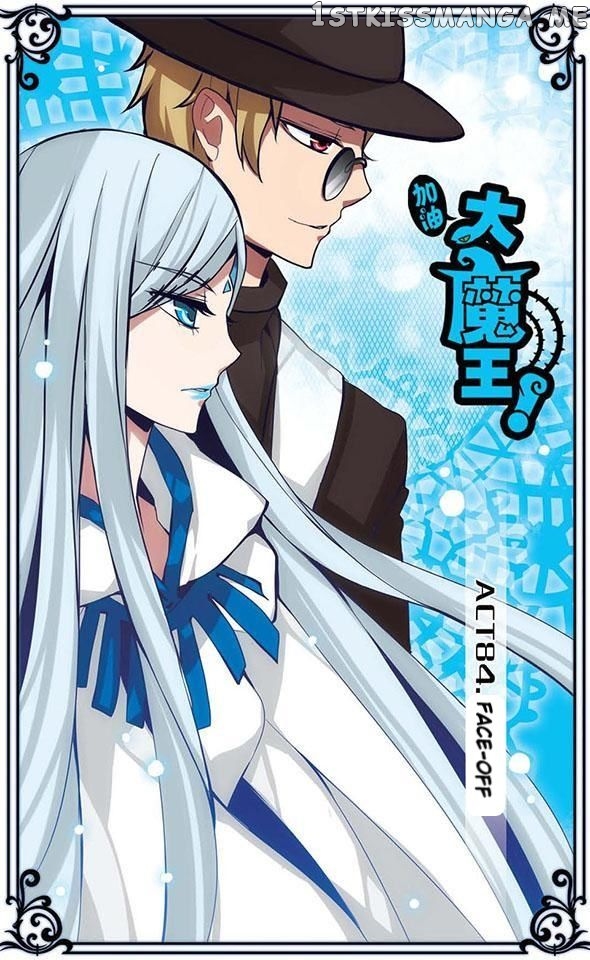Good Luck, Demon King! chapter 84 - page 1